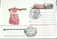 1985-104 Конверт ХМК с ОМ СССР 40 лет Великой Победы Парад   ,  Спецгашение Ленинград