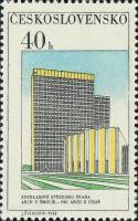 (1968-033) Марка + купон Чехословакия "Здание Радиовещательной Корпорации"    Новая Прага III O