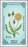 (1985-033) Марка Монголия "Одуванчик лекарственный"    Растения III Θ