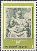 (1975-033) Марка Болгария "Ж. Милле 'Суп' "    Изобразительное искусство разных стран из художествен