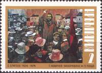 (1974-013) Марка Болгария "На митинге"    50 лет со дня смерти Д. Благоева III O