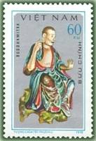 (1978-038) Марка Вьетнам "Буддамитра"   Статуи пагоды Тай Фуонг III Θ