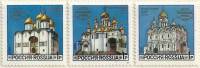 1992-44-46 Серия Набор марок 3 шт Россия 1 руб x3  Соборы Московского Кремля III O