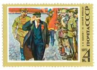 1977-020 Марка СССР На Красной площади  В.И.Ленин 107 лет со дня рождения III O