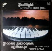 Пластинка виниловая Джаз-ансамбль И. Бриля Перед заходом солнца Мелодия 300 мм. Excellent