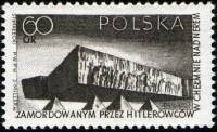 (1965-085.1) Марка Польша "Памятник в Хелме"   Памятники борьбы и мученичества III Θ