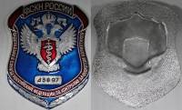 Жетон Плакетка Бляха Россия ФСКН Федеральная служба по контролю за оборотом наркотиков С номером 