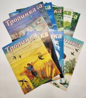 Набор журналов (10 шт) Тропинка 1992-1993 Детский христианский журнал . Мягкая обл.  с. С цв илл