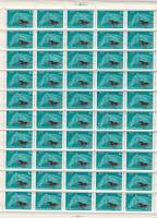 1968-007  Лист (50 м 10х5) СССР Орловский рысак  Коневодство и конный спорт III O