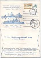 1991-год * СССР Отстоим Ледокол Красин Санкт-Петербург  , Печать ПД 2 марки