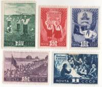 1948-095-99 Серия Набор марок 5 шт СССР  Всесоюзная пионерская организация II O
