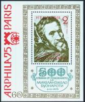 (1975-019) Блок Болгария "Автопортрет"    500 лет со дня рождения Микеланджело Буонарроти III Θ