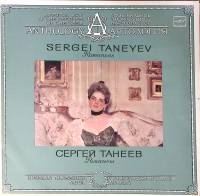 Пластинка виниловая , Романсы Мелодия 300 мм. Excellent