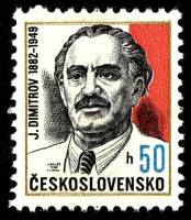 (1982-013) Марка Чехословакия "Георгий Димитров"    100 лет Георгию Димитрову III O
