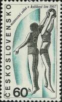 (1967-029) Марка Чехословакия "Баскетбол"    Спортивные события III O