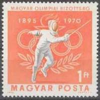 (1970-059) Марка Венгрия "Фехтование"    75 лет Олимпийскому комитету Венгрии II Θ
