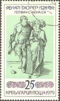 (1979-049) Марка Болгария "Кук и его жена"   Графика А. Дюрера II Θ