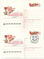 1988-184 Почтовая карточка СССР 50 лет званию Героя Социалистического Труда   2 шт ,  С гашением и б