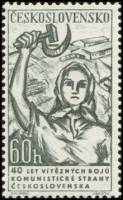 (1961-032) Марка Чехословакия "Женщина с Серпом и Молотом"   40 лет коммунистической партии Чехослов