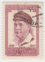 1966-039 Марка СССР Э. Тельман   80 лет рожденния II Θ