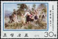 (1975-016) Марка Северная Корея "Ким Чен Сок с детьми"   Корейская живопись III Θ