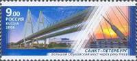 2008-083 Марка Россия Мост через Неву  Мосты III O