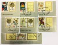 --  Набор блоков Гвинея 7 шт.  Гашёные , III Θ