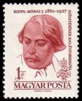 (1961-072) Марка Венгрия "Йожеф Рипль-Ронаи"    100 лет со дня рождения Йожефа Рипль-Ронаи III O