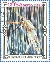 (1978-087) Марка Куба "Генесис"    30 лет Национальному балету III Θ